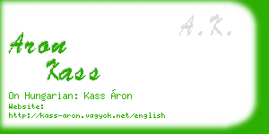aron kass business card