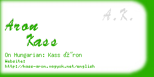 aron kass business card